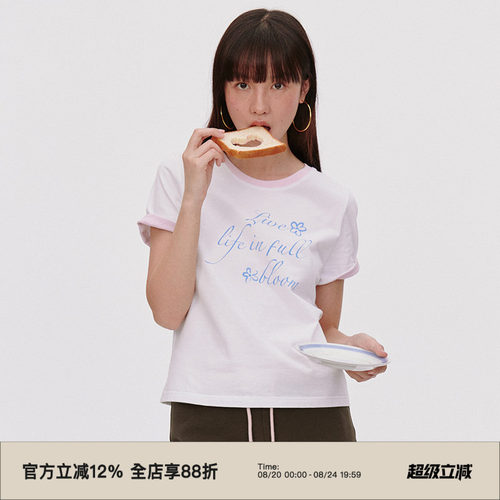 撞色面料拼接/字母印花短袖T恤
