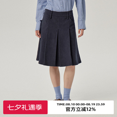 omont蛋挞家中长A型半身裙