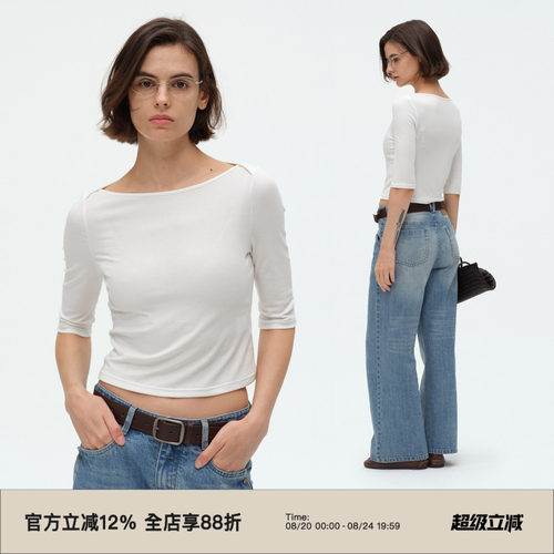 基础款美式正肩船领修身中袖上衣