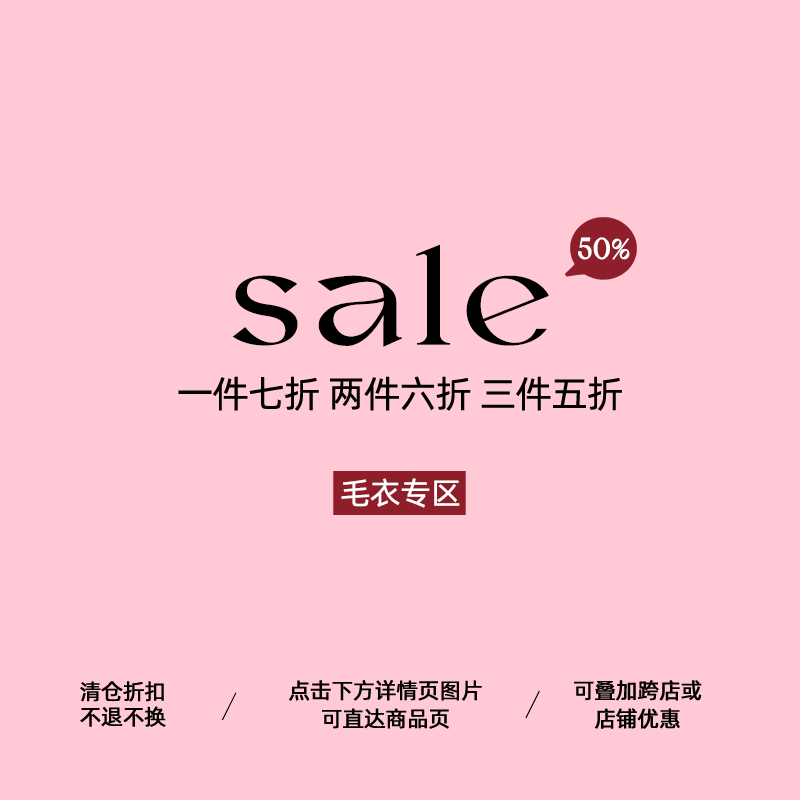 omont蛋挞家针织开衫毛衣