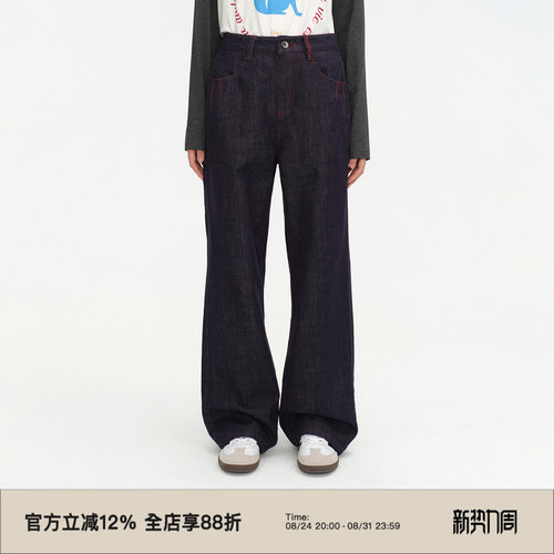 复古经典原色直筒牛仔裤