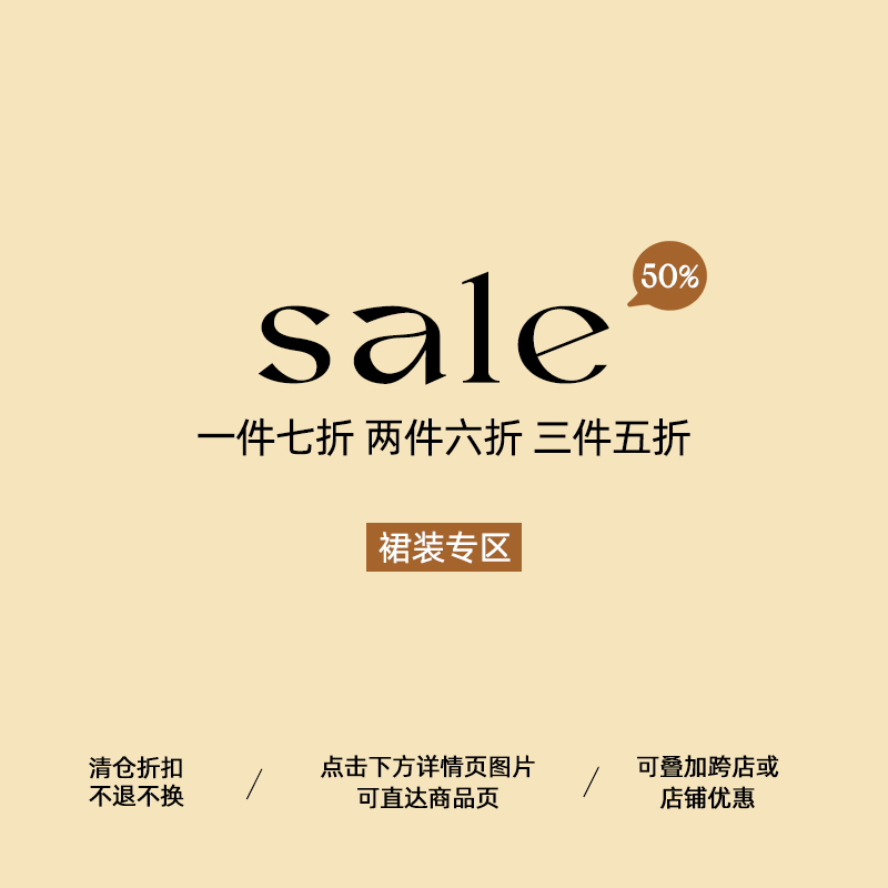 omont蛋挞家复古休闲连衣裙