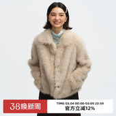 omont蛋挞家复古仿狐狸毛高级感慵懒毛毛外套2025冬季 环保皮草女