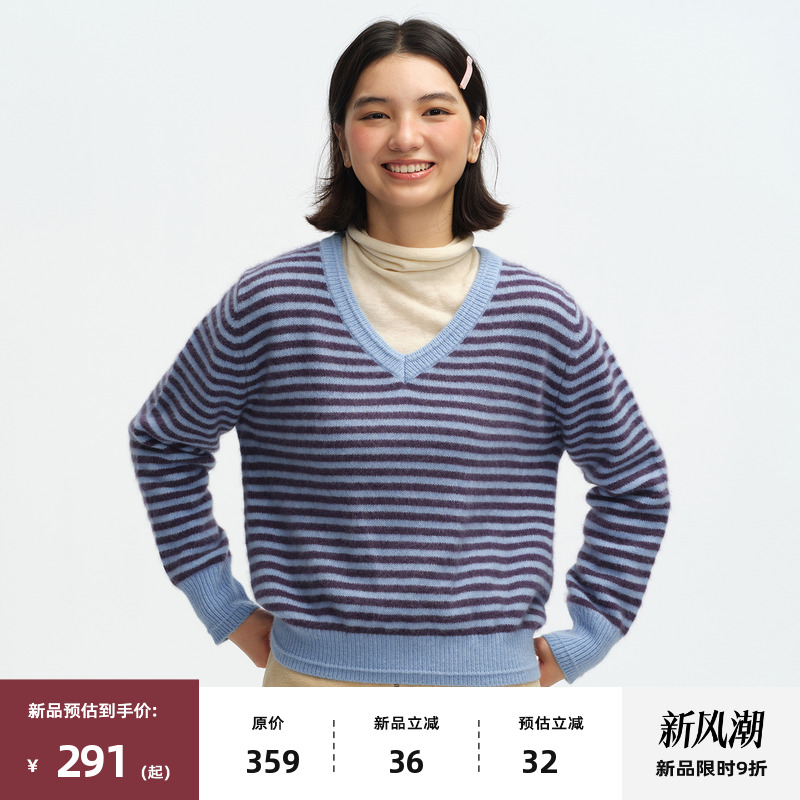 复古V领宽松撞色条纹针织毛衣