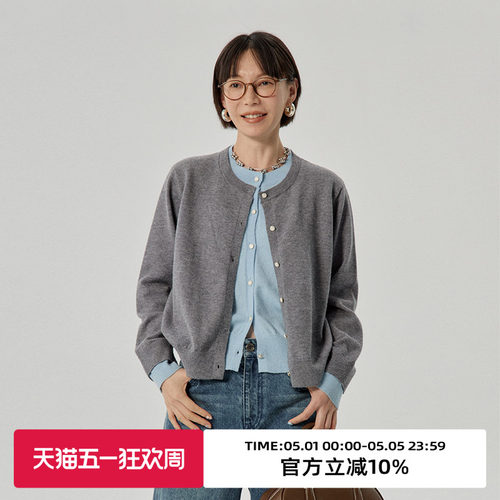 omont蛋挞家假两件圆领针织开衫