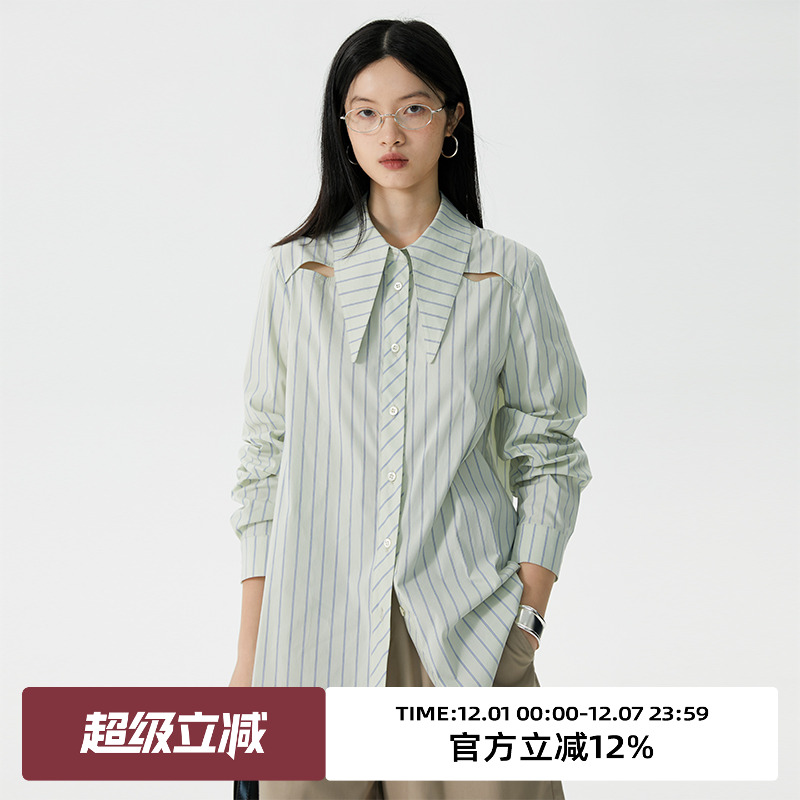 omont条纹镂空衬衫复古