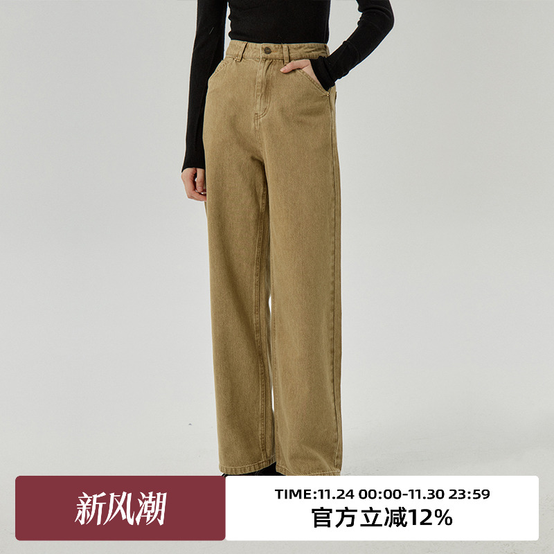 omont蛋挞家直筒长裤高腰