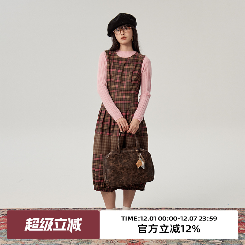 omont蛋挞家复古X型拼接撞色格纹