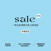秋冬夏季 半身裙 断码 omont蛋挞家 特价 清仓限量5折起 连衣裙