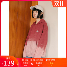 付定立减 蛋挞家 扎染连帽卫衣女秋冬宽松bf慵懒风加绒加厚渐变色