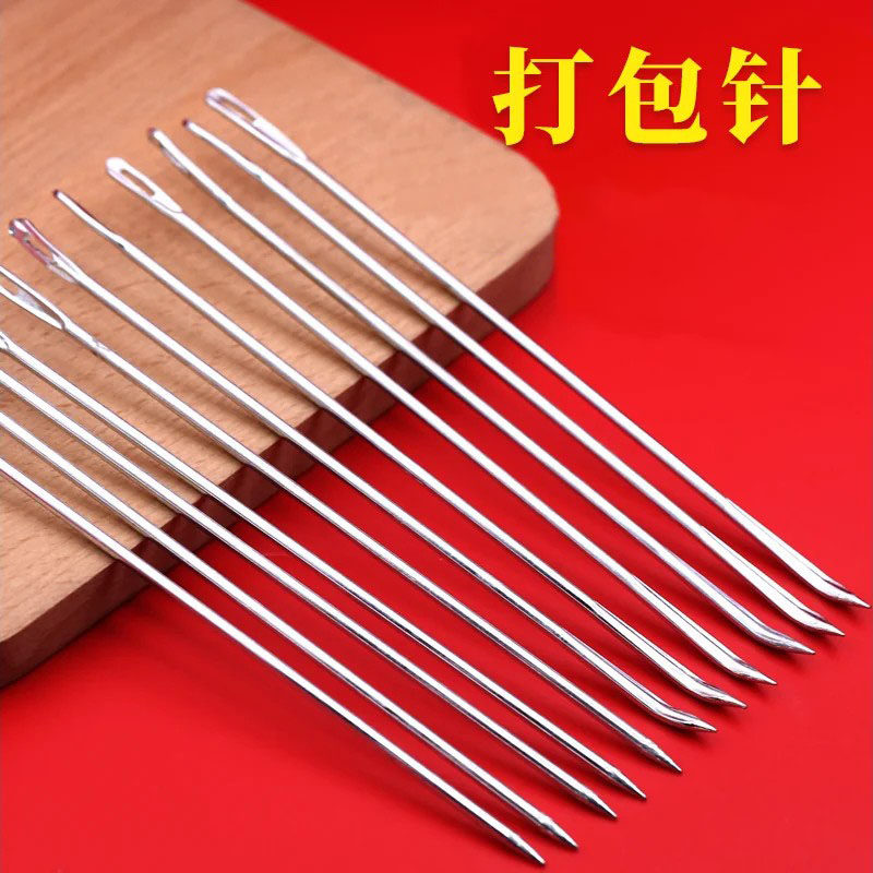 封包针麻袋打包针大针孔眼编织袋封口大号长弯针蛇皮袋手工缝包针