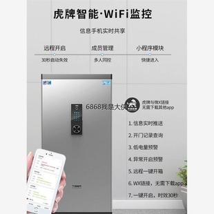 1米大型WIFI远程单门全 澳门香港 包邮 保险柜家用60 80cm