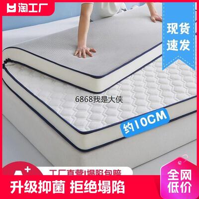 香港澳门包邮加厚乳胶床垫软垫家用榻榻米垫褥子学生宿舍单人海绵