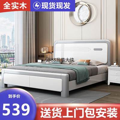 香港澳门包邮北欧橡胶木实木床白色现代简约1.8米主卧双人床1.5轻