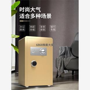 澳门香港 机械锁保险柜家用小型办公室防盗家庭隐形保 包邮 2024新款