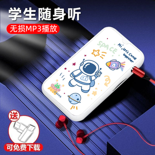 学生专用听歌神器mp3随身听高中生女生迷你便携式卡通音乐播放器