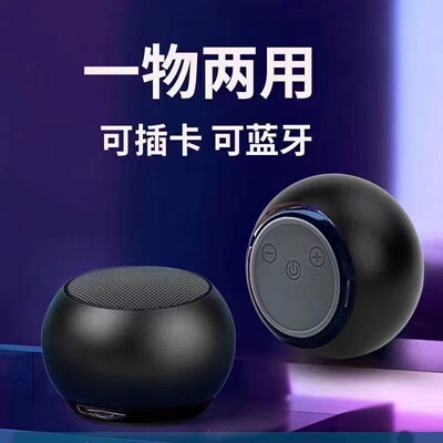 迷你小钢炮无线便携通用手机时尚蓝牙运动车载重低音高音质大音量