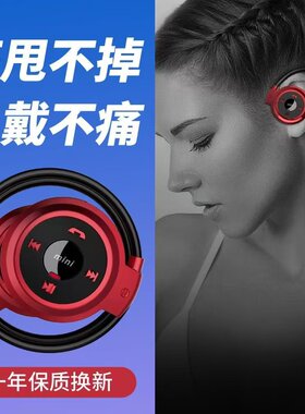 高音质无线蓝牙耳机头戴式适用华为耳机vivo苹果耳机OPPO可插卡