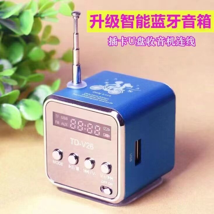 迷你无线蓝牙音箱大音量低音炮插卡小音响插收音插u盘mp3播放器