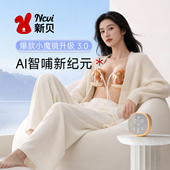 新贝双边电动吸奶器小魔镜3.0AI智能免手扶吸乳器产后挤奶器8162