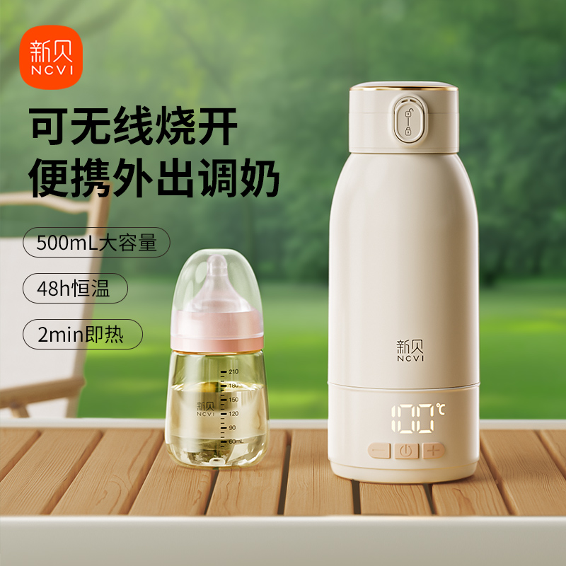 3分钟加热恒温水壶316L不锈钢