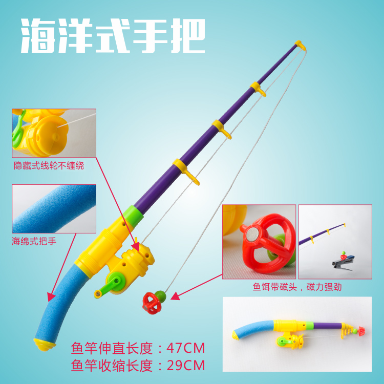 儿童磁性钓鱼玩具伸缩耐用散装