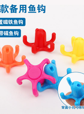丹妮童乐塑料钓鱼玩具否