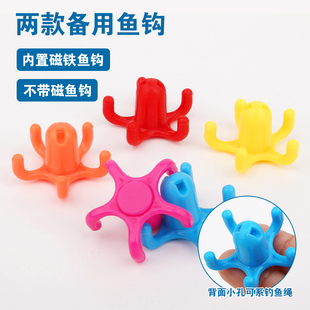 厂家直销超强吸力磁铁头 儿童钓鱼玩具鱼竿鱼钩鱼饵内置玩具配件