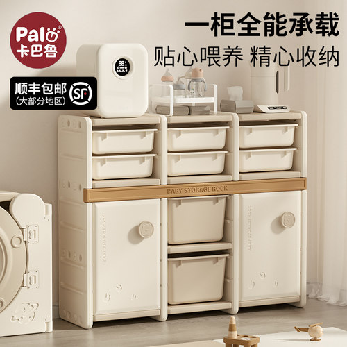 卡巴鲁宝宝喂养台收纳架二合一