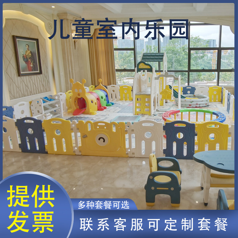儿童乐园设备室内小型家庭娱游乐场淘气堡设施区布置城堡围栏玩具