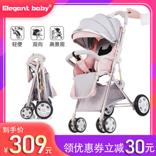 小孩儿童车 艾尚宝双向婴儿推车高景观可坐可躺简易折叠超轻便携式
