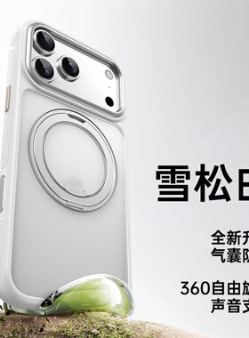 带Ai相机按键解压360磁吸旋转支架适用iPhone17promax肤感磨砂16pro简约高级15支点壳14plus全包防摔iP13防滑