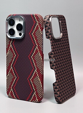 超薄三包散热凯夫拉纹适用iPhone17promax磁吸充电16pro水贴碳纤维纹理15磨砂防滑14pm简约高级感iP13手机壳