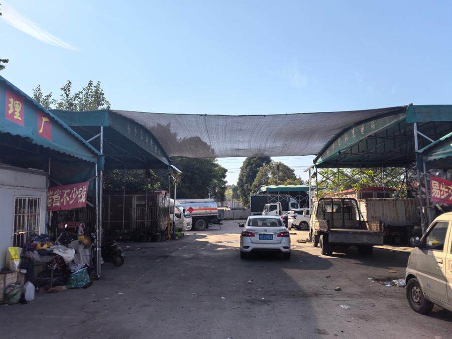 4月21日漳州市芗城区丹霞路以东北环城路以南岱山易步充电站的设施、设备网络拍卖公告