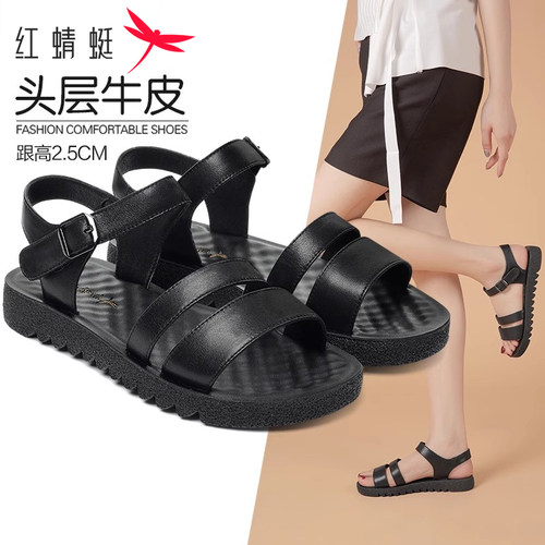 红蜻蜓真皮平底休闲舒适妈妈凉鞋