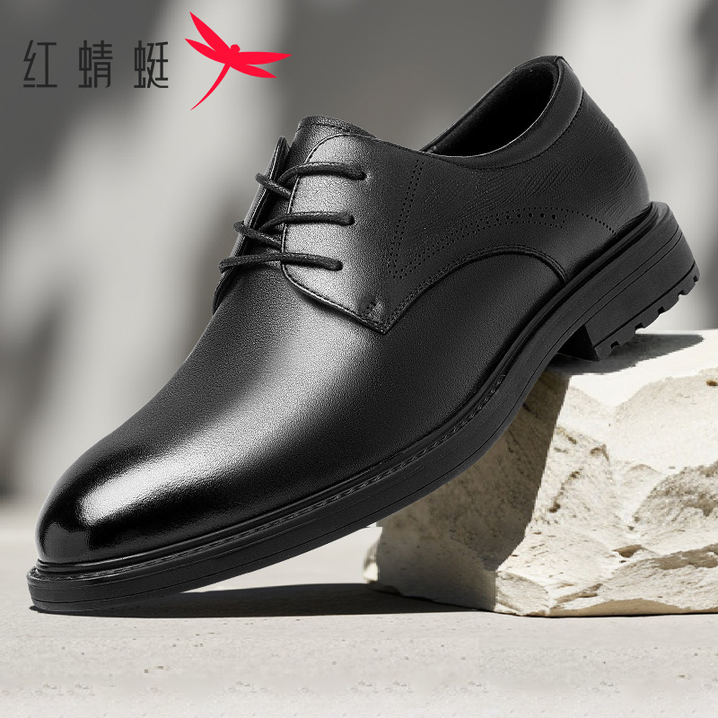 红蜻蜓舒适正装轻便男皮鞋