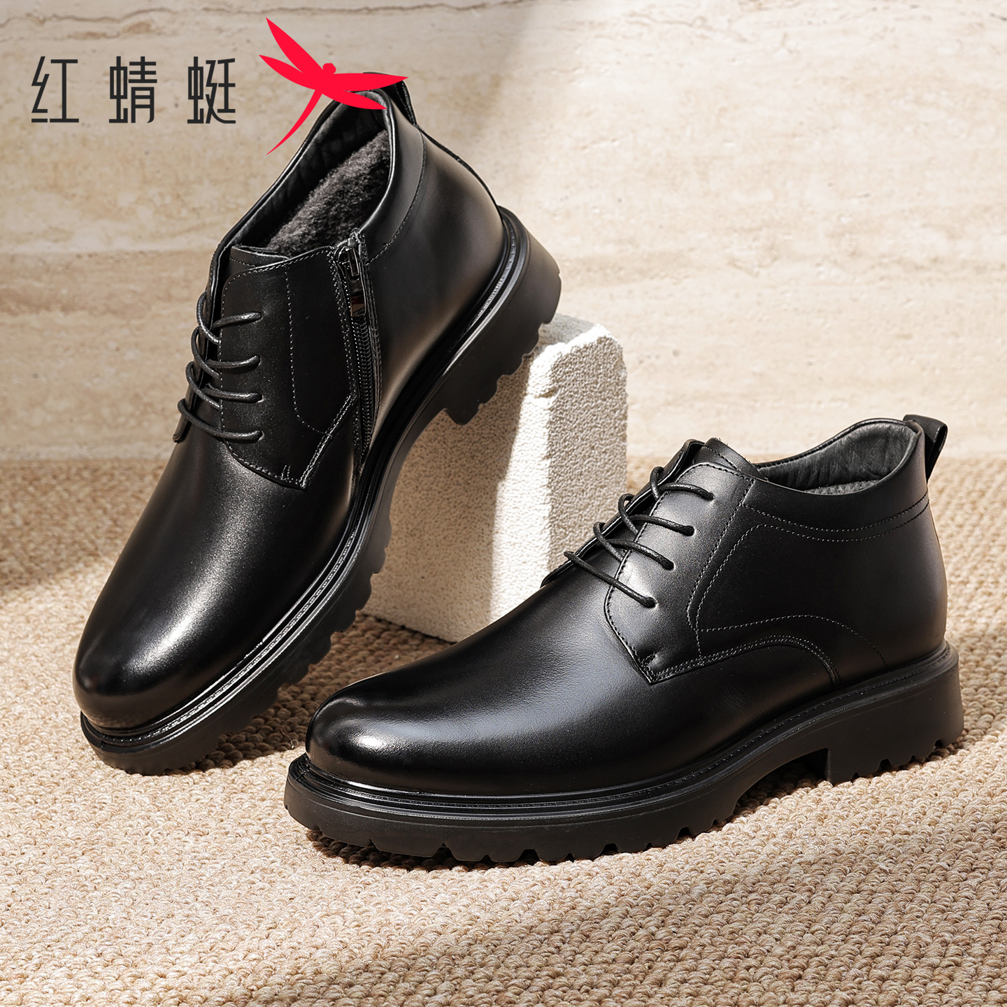 红蜻蜓2025冬季男鞋真皮商务休闲皮鞋男士英伦风百搭加绒保暖棉鞋