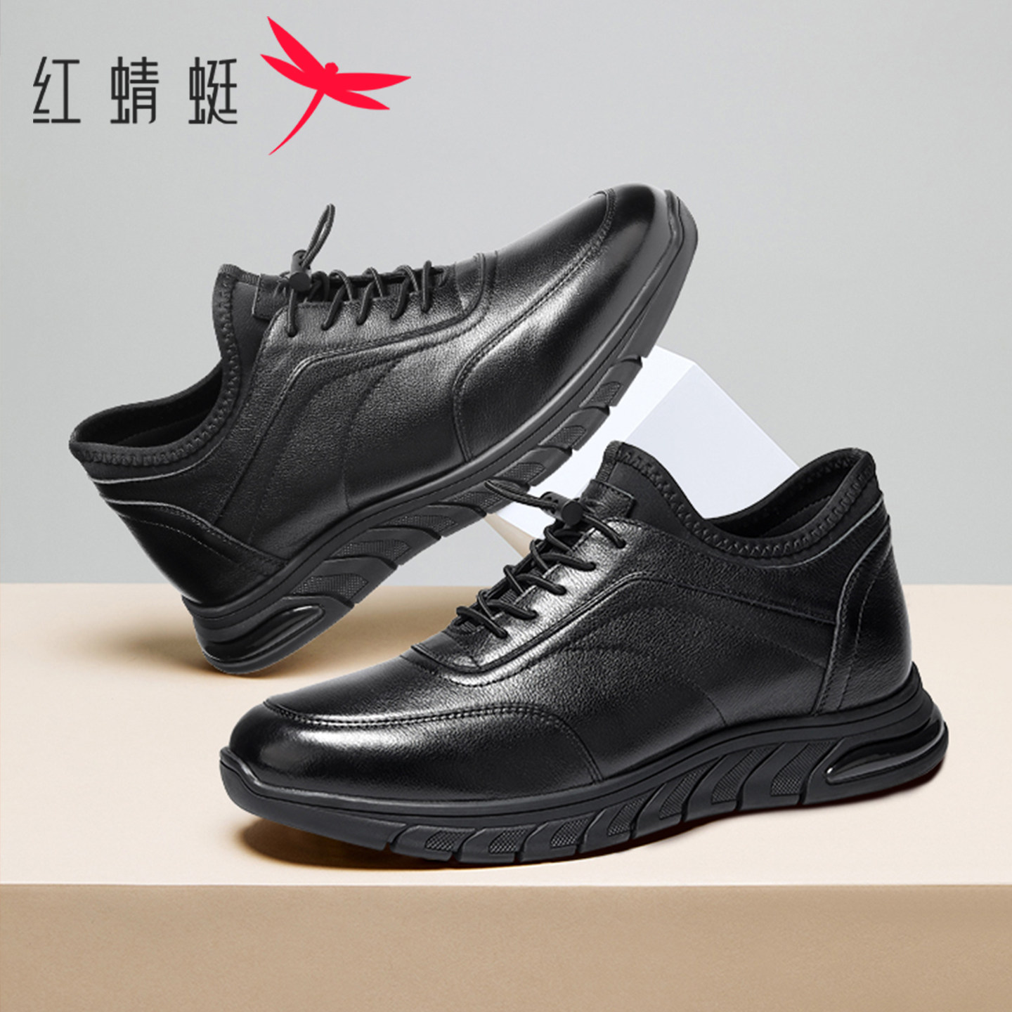 红蜻蜓男士真皮厚底增高休闲皮鞋