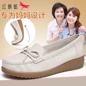 软底豆豆鞋 红蜻蜓女鞋 休闲皮鞋 乐福鞋 真皮平底中老年妈妈单鞋 女