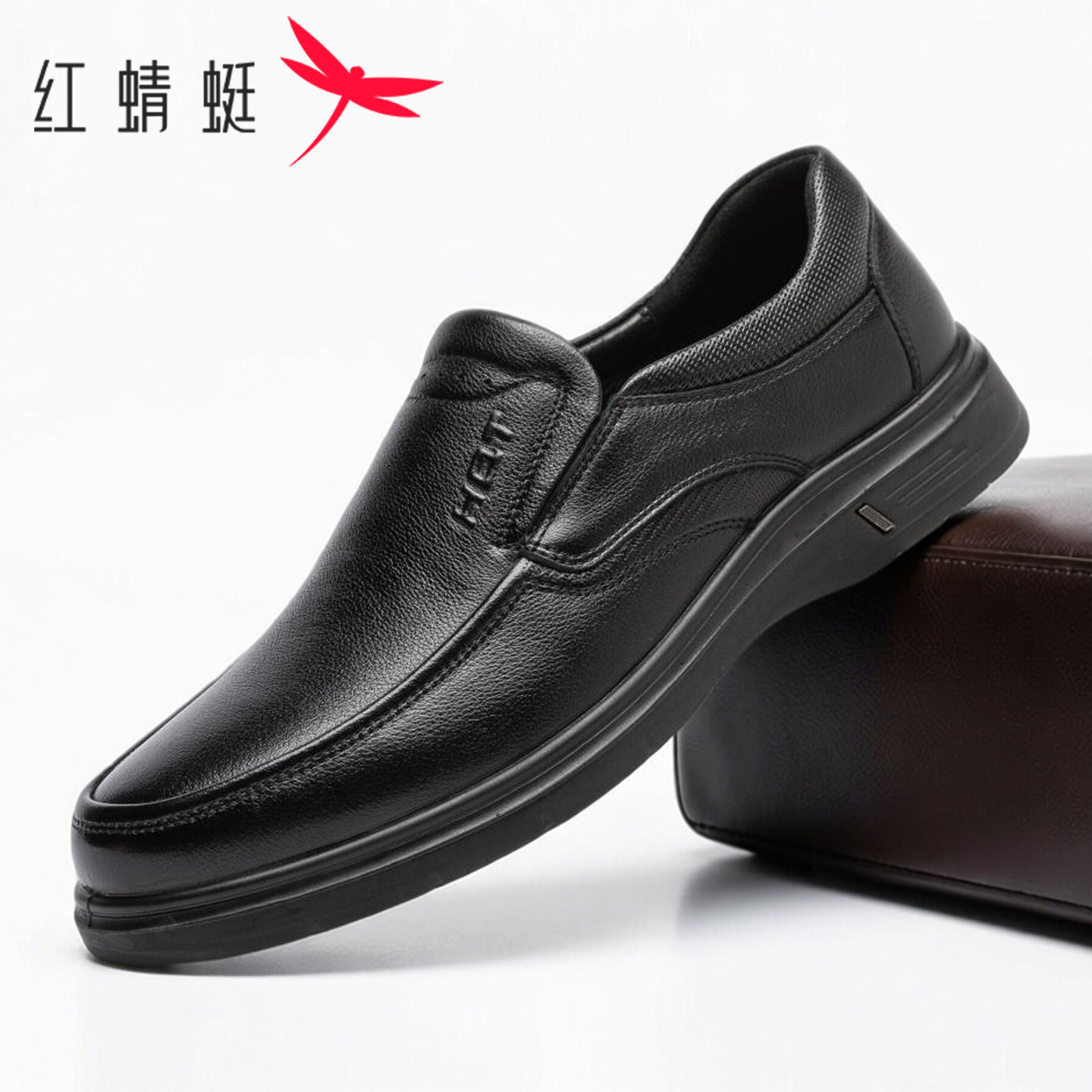 红蜻蜓男真皮商务休闲皮鞋爸爸鞋