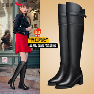 红蜻蜓高筒过膝靴 冬季真皮骑士靴 加绒靴子女粗跟长筒靴显瘦长靴