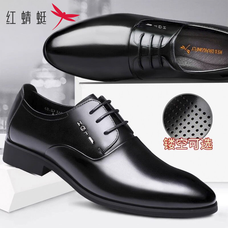 红蜻蜓男士皮鞋真皮正品高档增高鞋商务正装男款鞋子轻便休闲男鞋