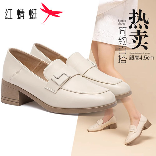 红蜻蜓真皮粗跟一脚蹬女士单鞋