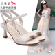 2026夏季 配裙子鞋 时尚 细跟女鞋 子 一字带真皮女士高跟鞋 红蜻蜓凉鞋