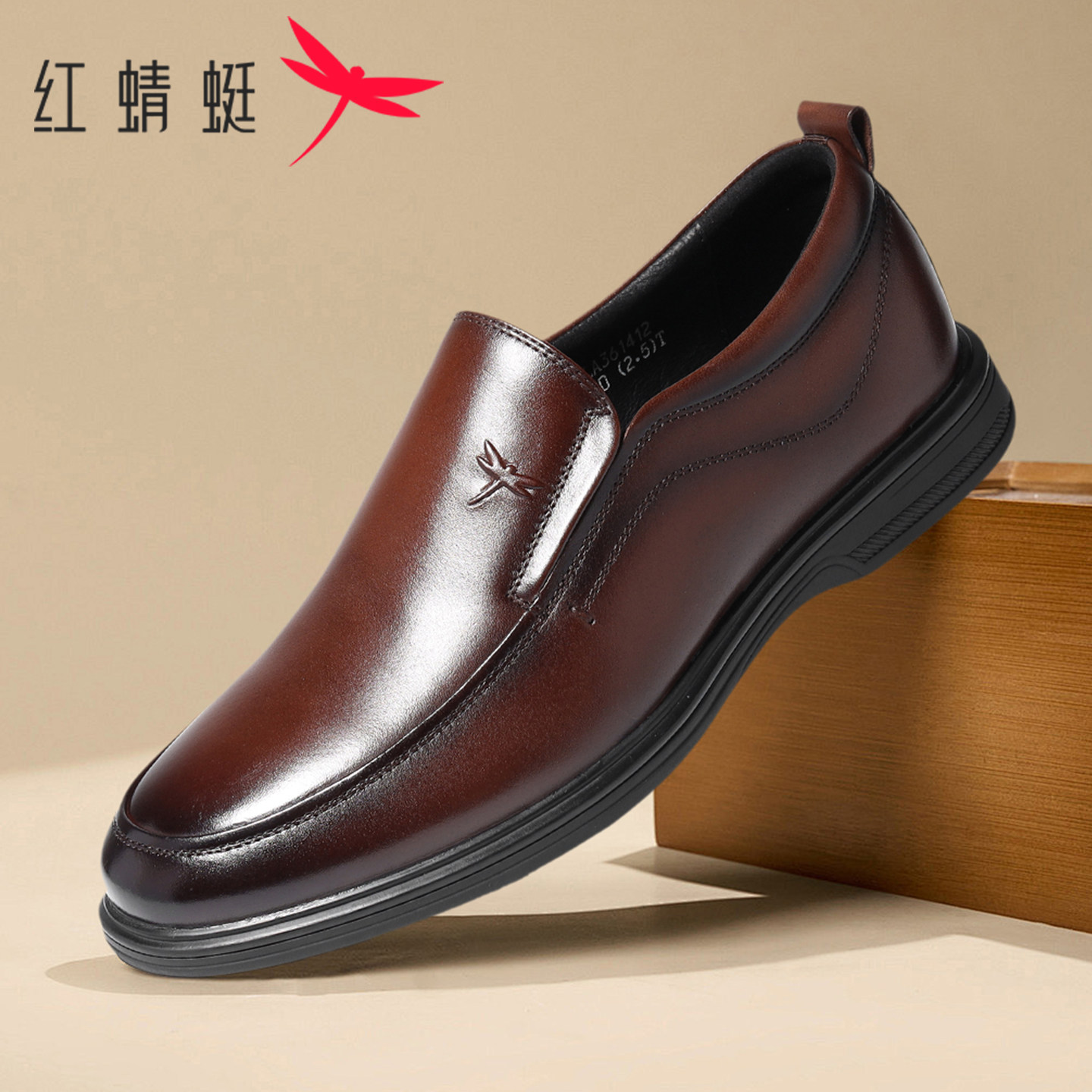 红蜻蜓男鞋真皮软底一脚蹬乐福鞋