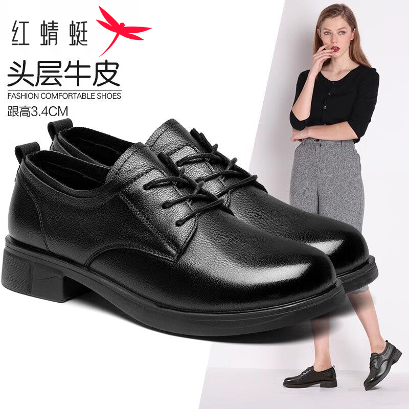 红蜻蜓春季新款软皮软底妈妈鞋