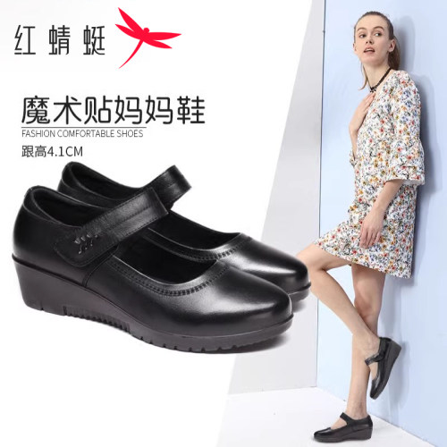 红蜻蜓秋季新款防滑软底妈妈鞋