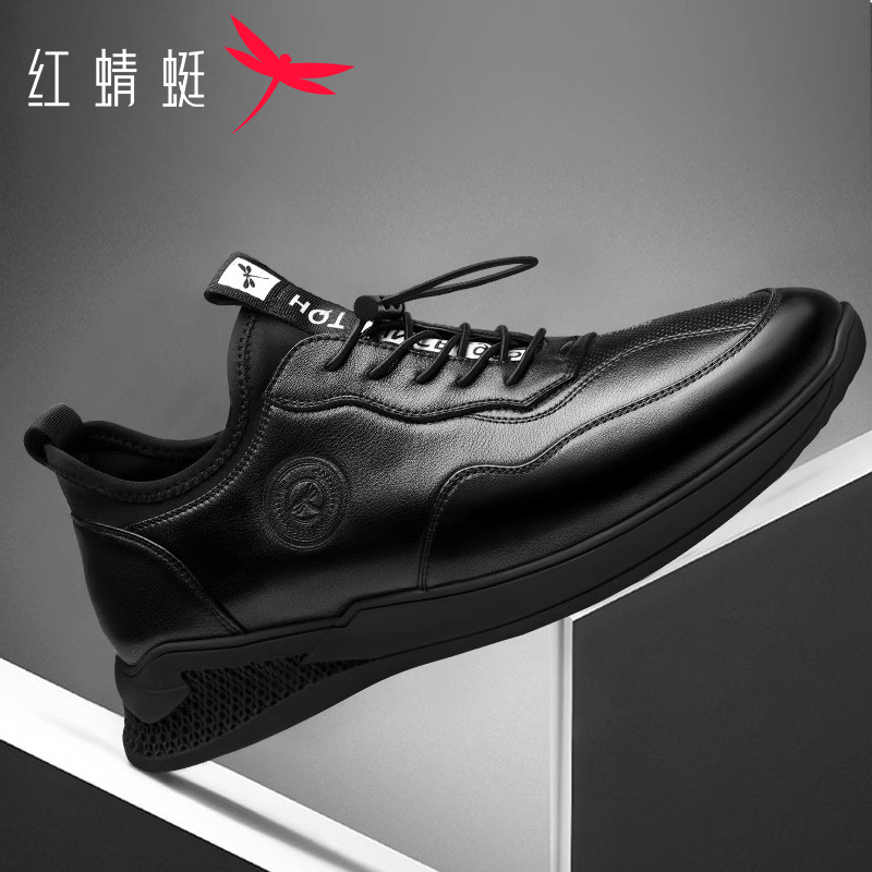 红蜻蜓男鞋真皮舒适运动休闲皮鞋