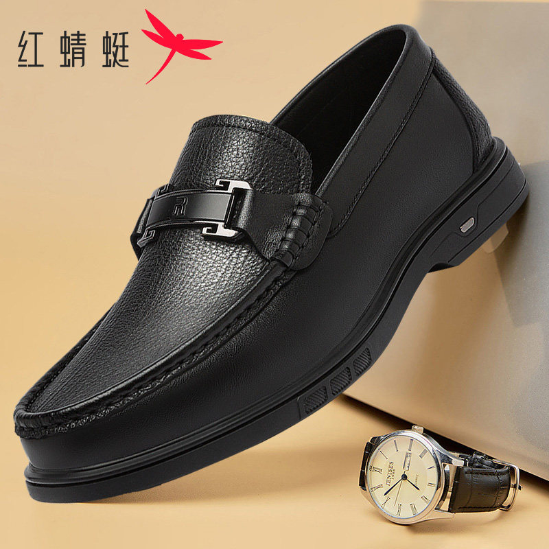 红蜻蜓皮鞋男款2026春季休闲男皮鞋真皮舒适百搭轻便一脚蹬男皮鞋