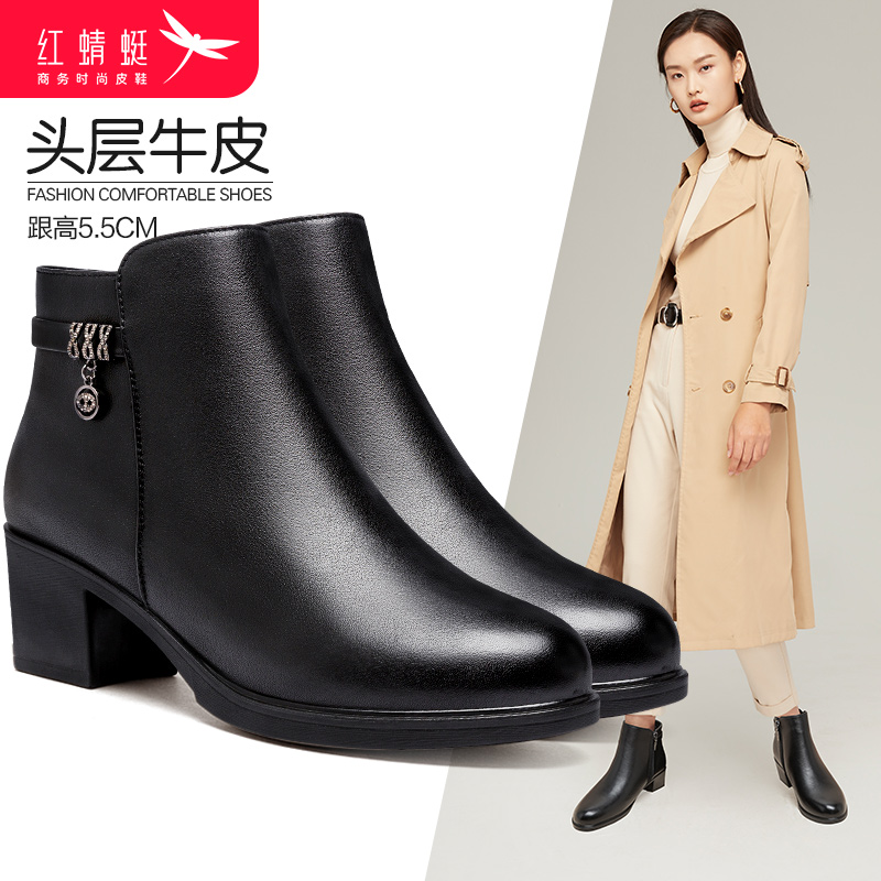 红蜻蜓真皮加绒粗跟中年妈妈短靴